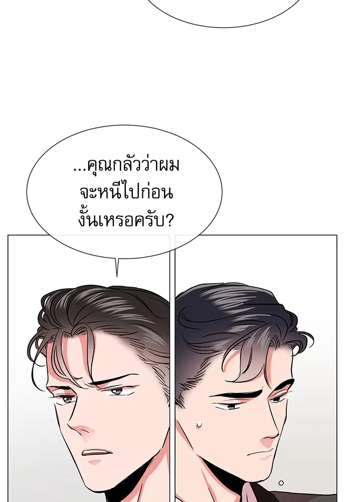 หน้า 20 จาก 81