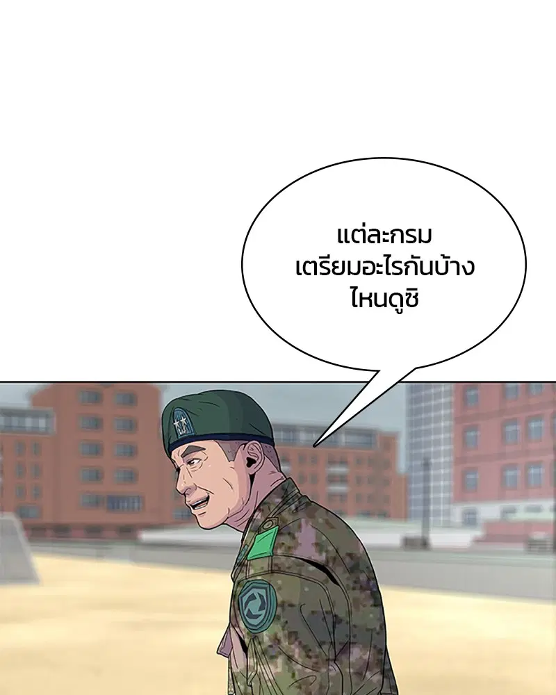 หน้า 39 จาก 91