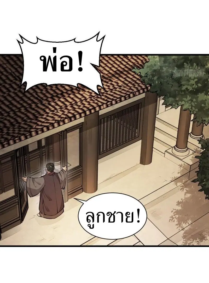 หน้า 23 จาก 41