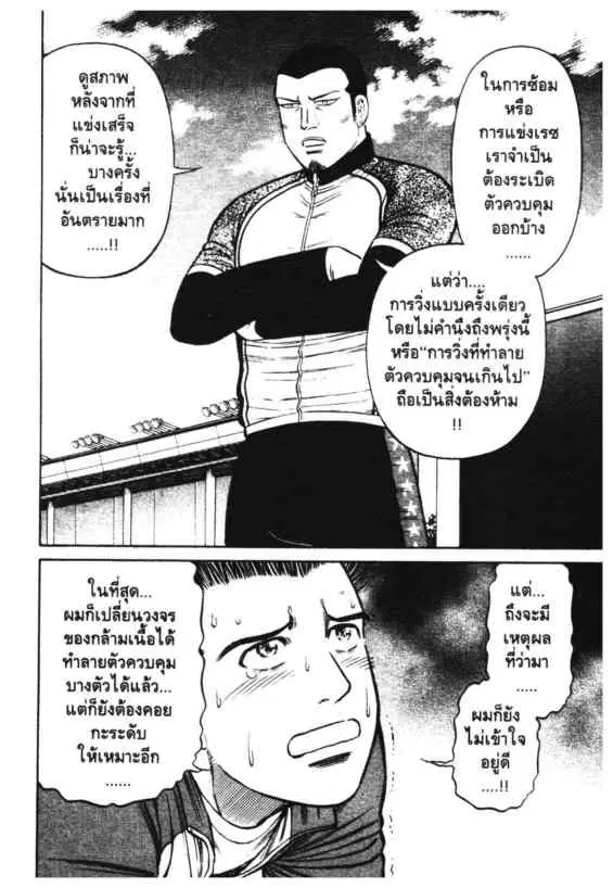 หน้า 4 จาก 19