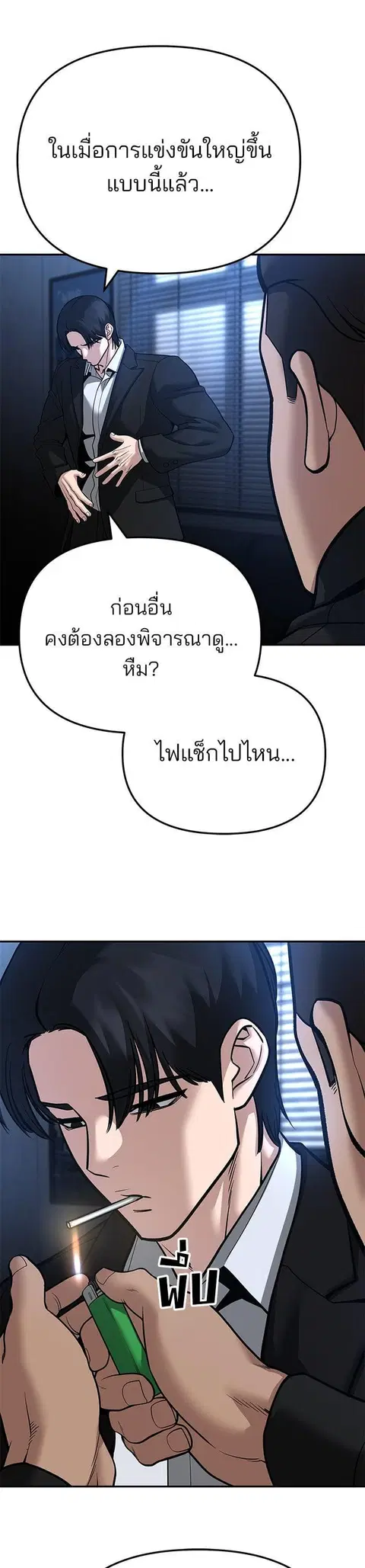 หน้า 42 จาก 75