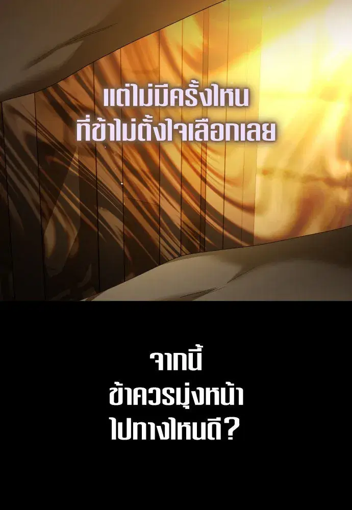 หน้า 50 จาก 174