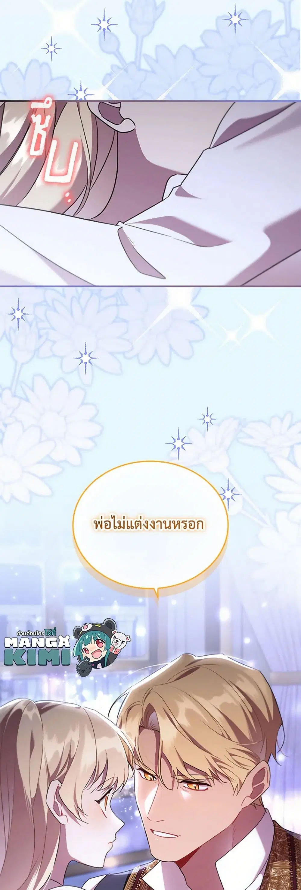 หน้า 38 จาก 40