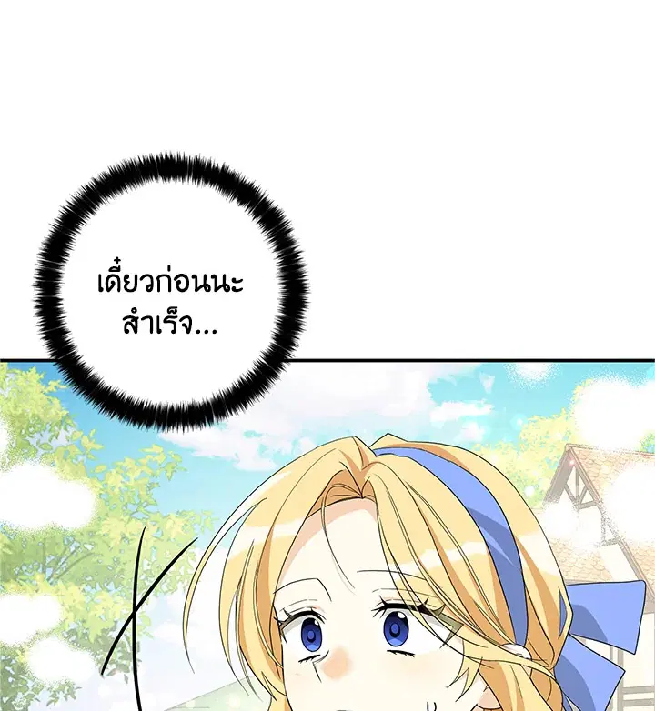 หน้า 59 จาก 115