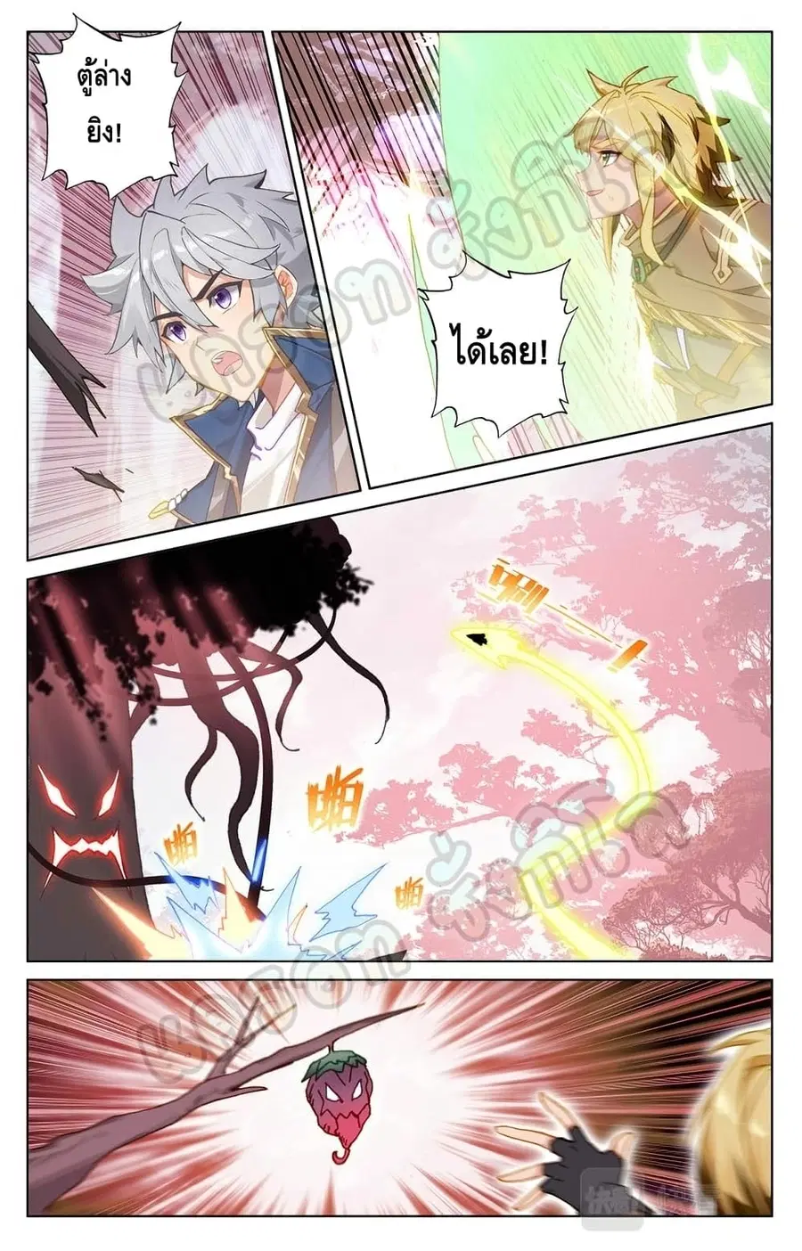 หน้า 2 จาก 10