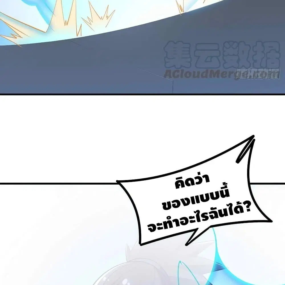 หน้า 39 จาก 51