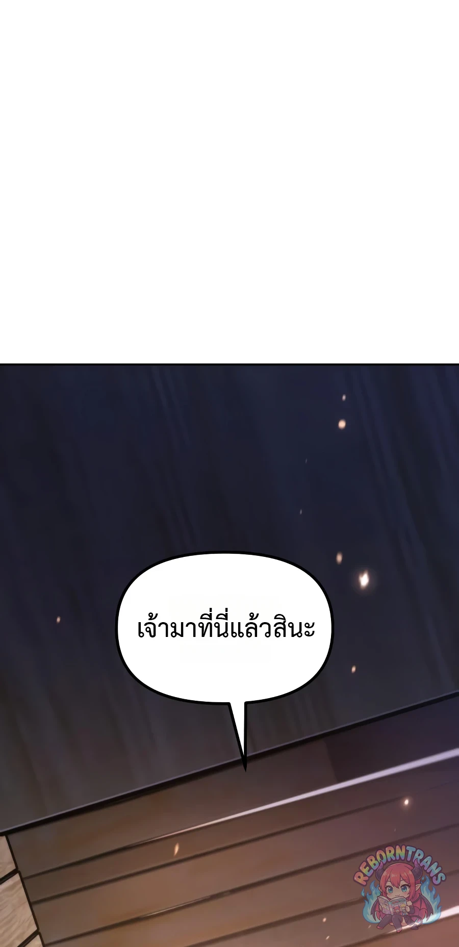 หน้า 125 จาก 131