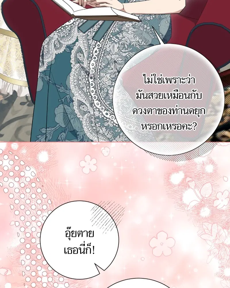 หน้า 84 จาก 119
