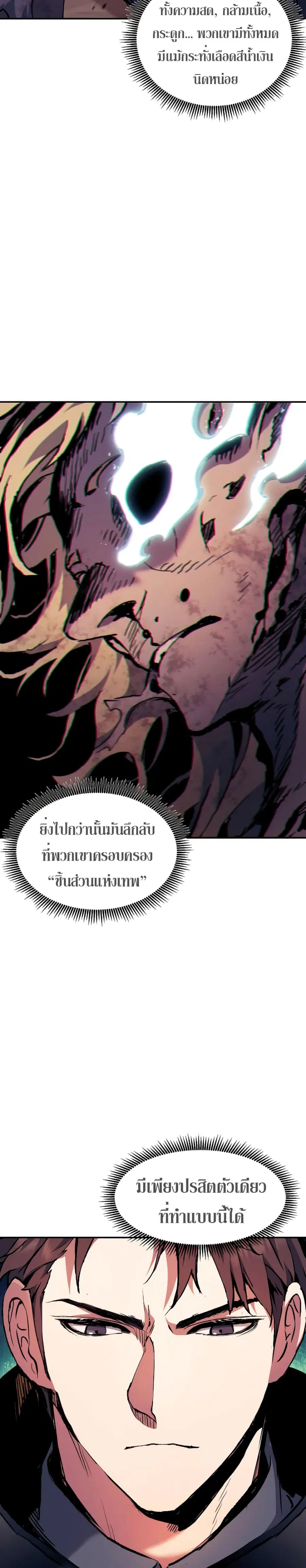 หน้า 26 จาก 31