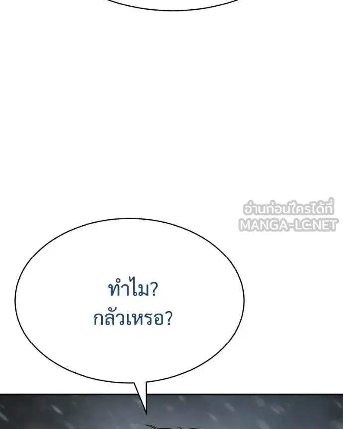 หน้า 110 จาก 211