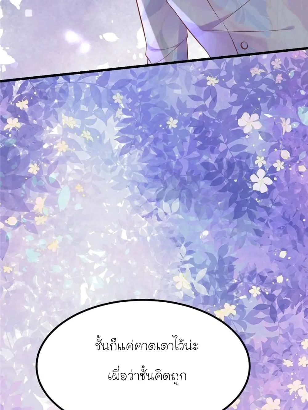 หน้า 19 จาก 65