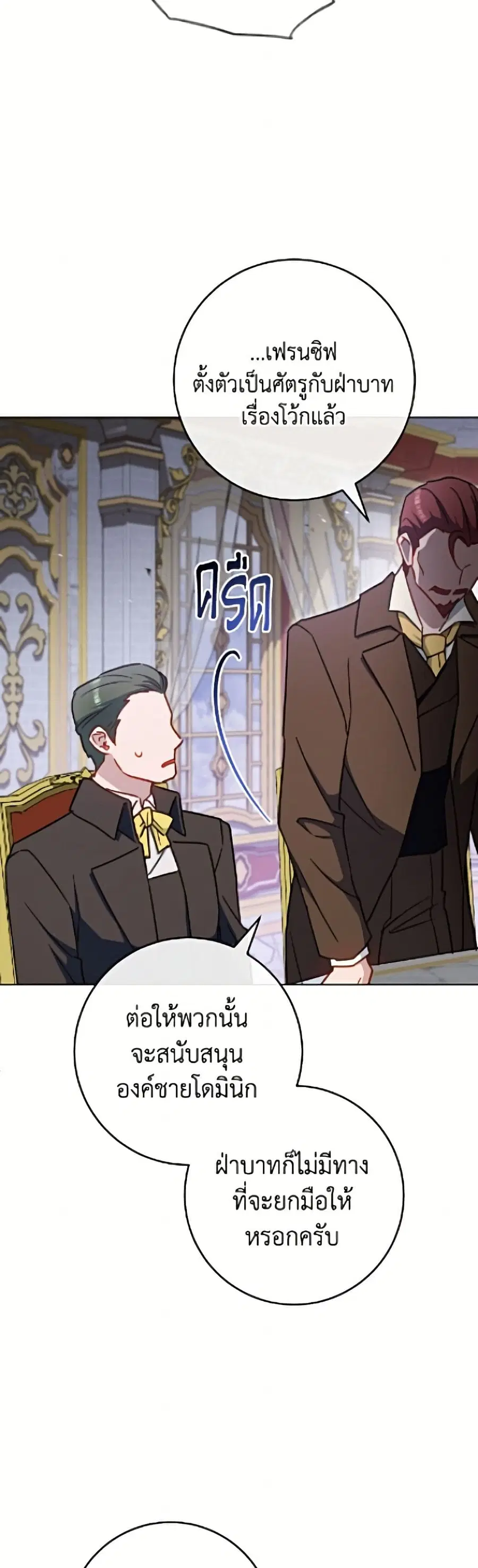 หน้า 7 จาก 52