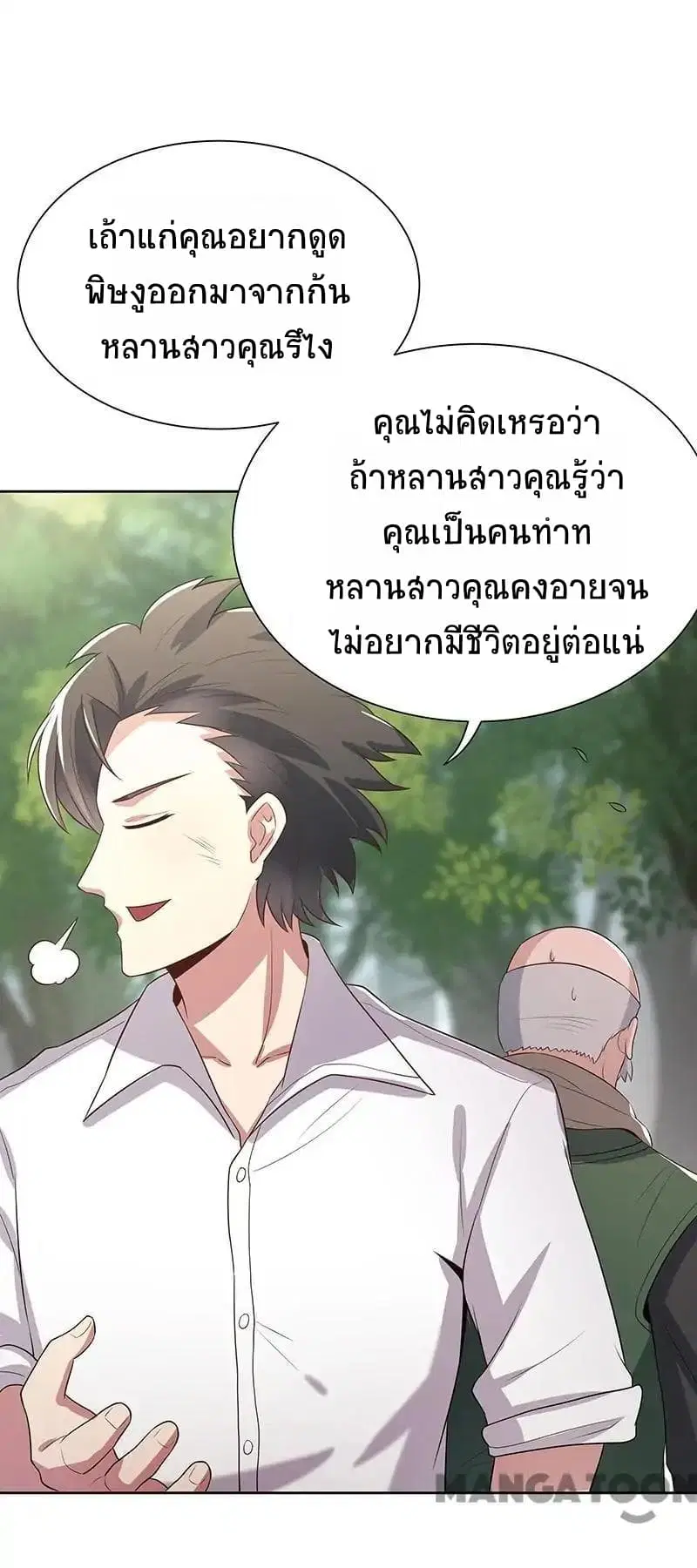 หน้า 26 จาก 58