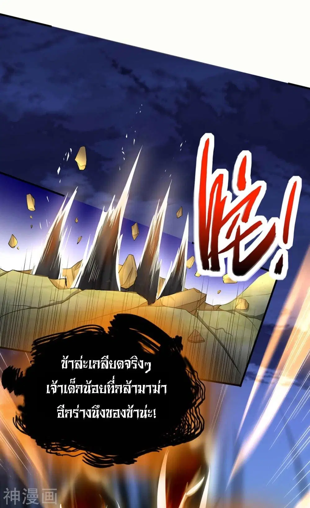 หน้า 22 จาก 33