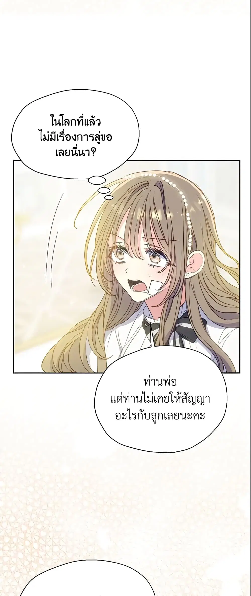 หน้า 9 จาก 38