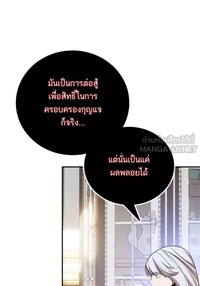 หน้า 18 จาก 111