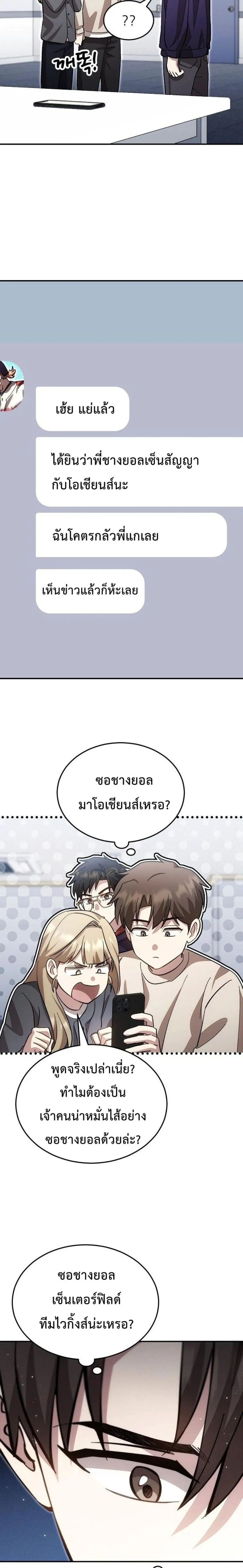 หน้า 6 จาก 27