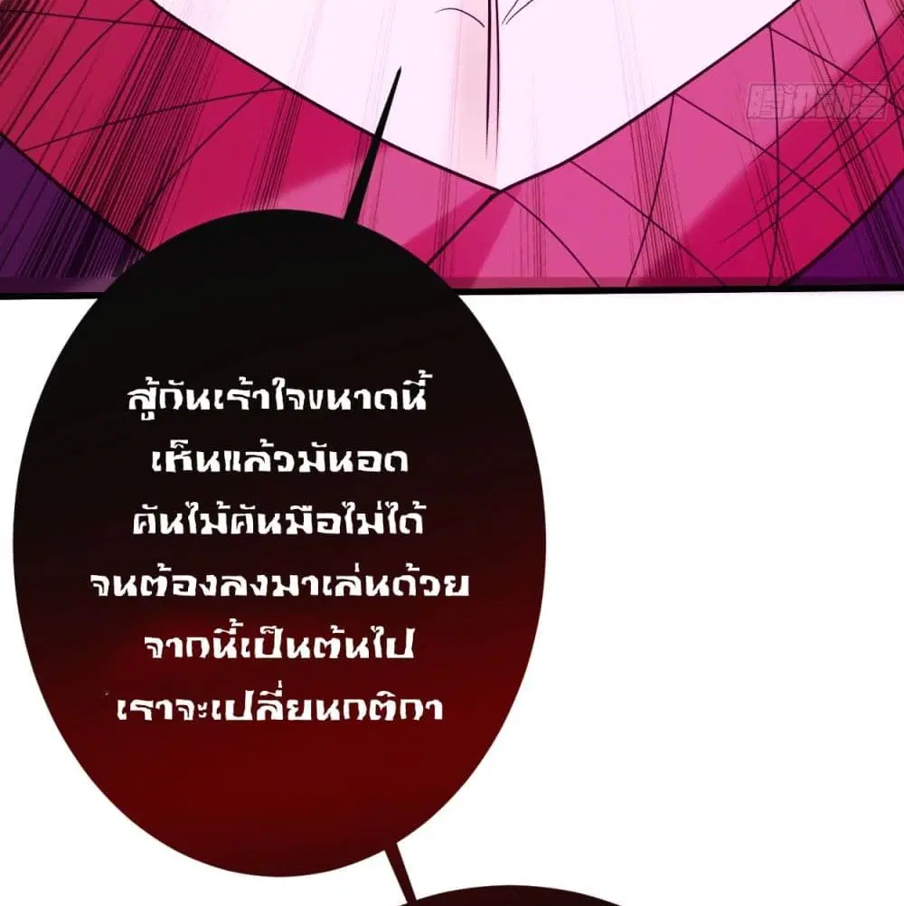 หน้า 20 จาก 117