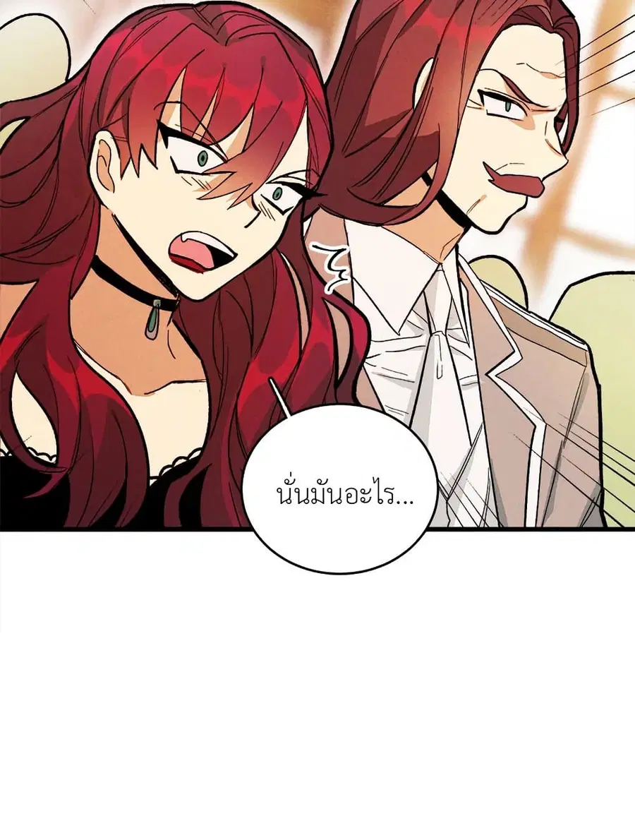 หน้า 34 จาก 57