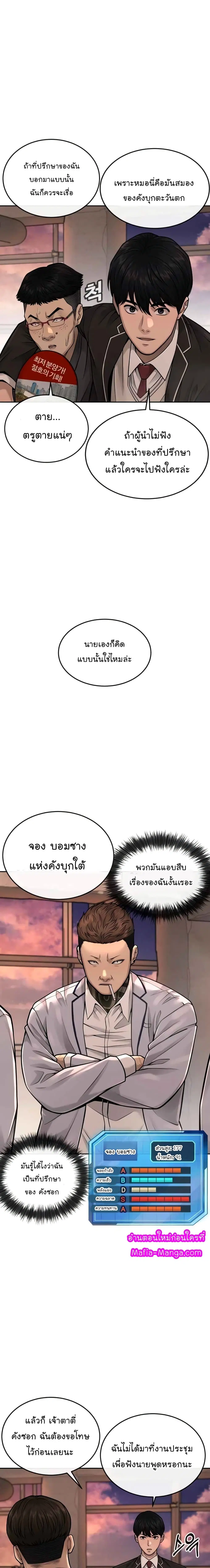 หน้า 15 จาก 30