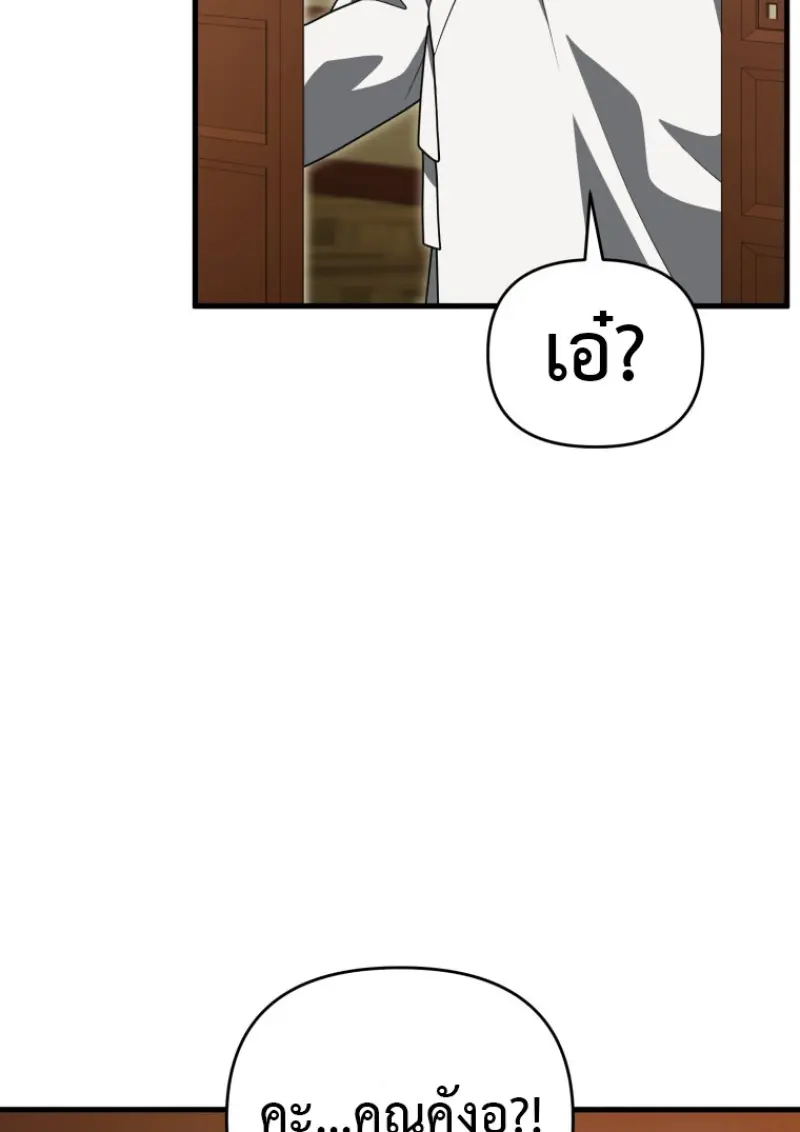 หน้า 59 จาก 149