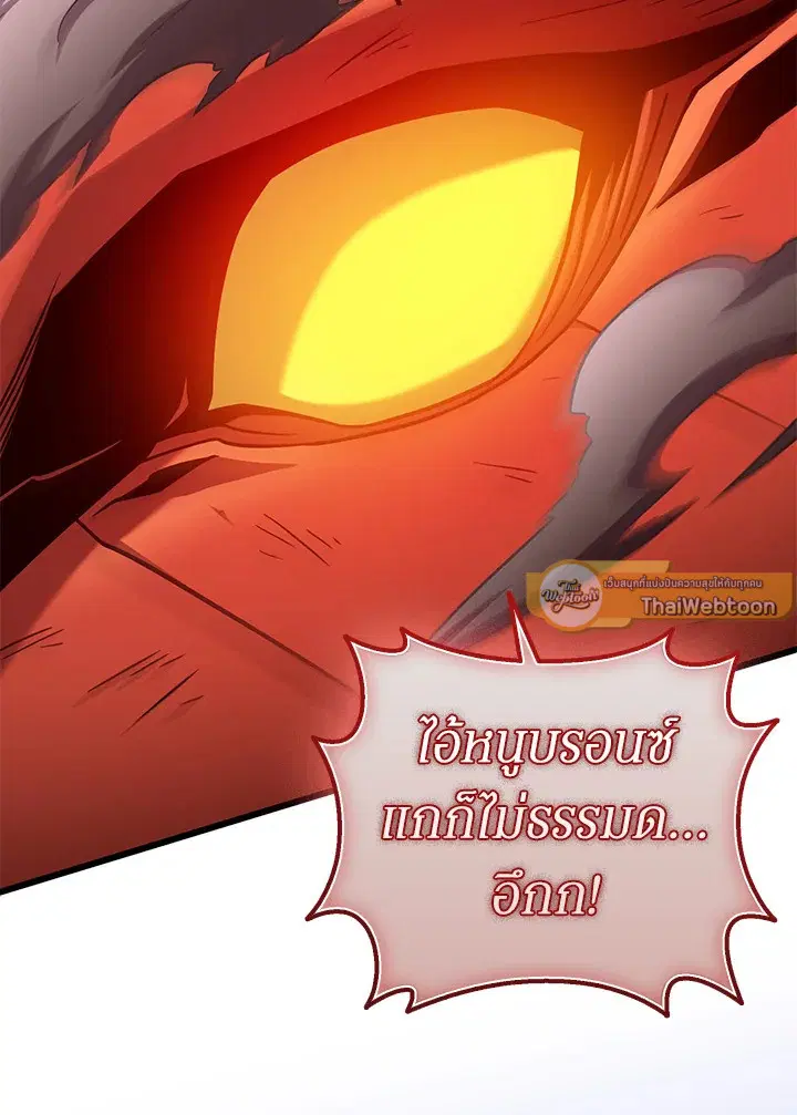 หน้า 94 จาก 113
