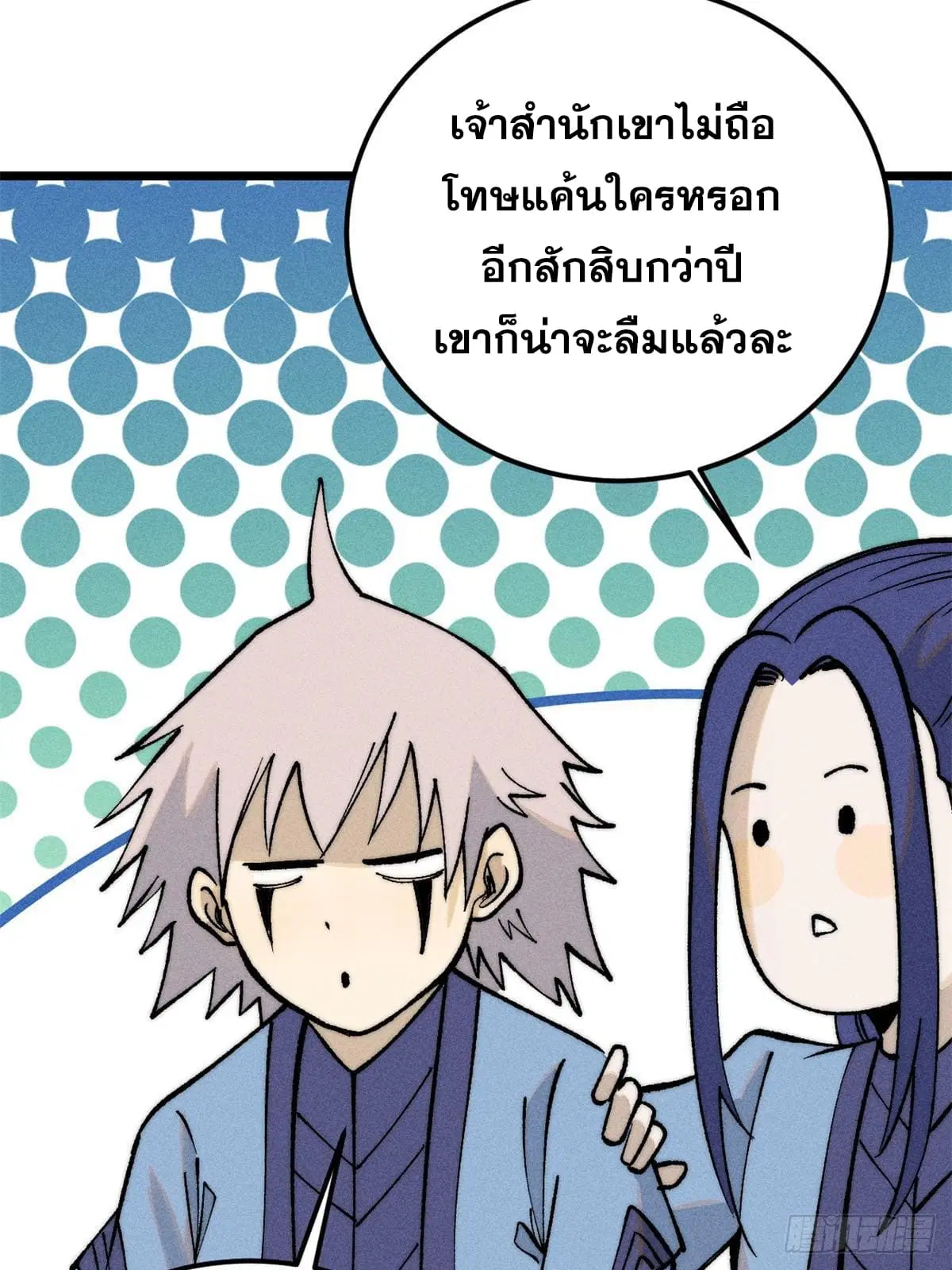 หน้า 44 จาก 75