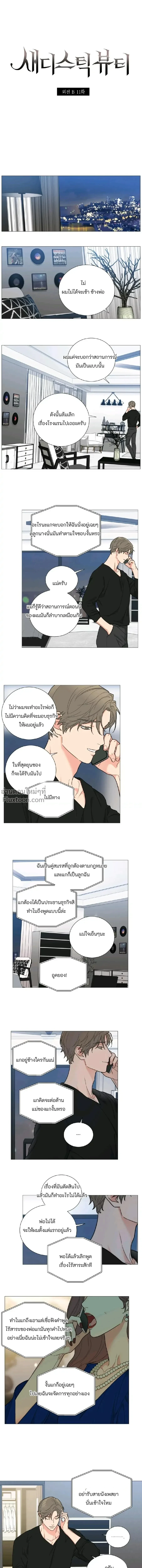 หน้า 2 จาก 12