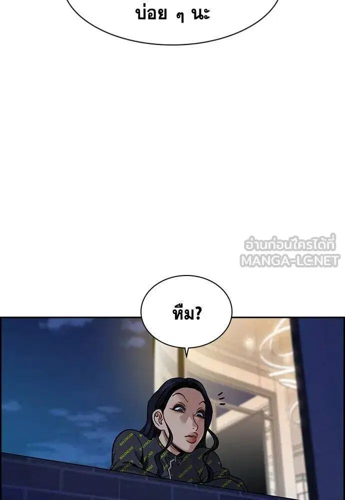 หน้า 117 จาก 129