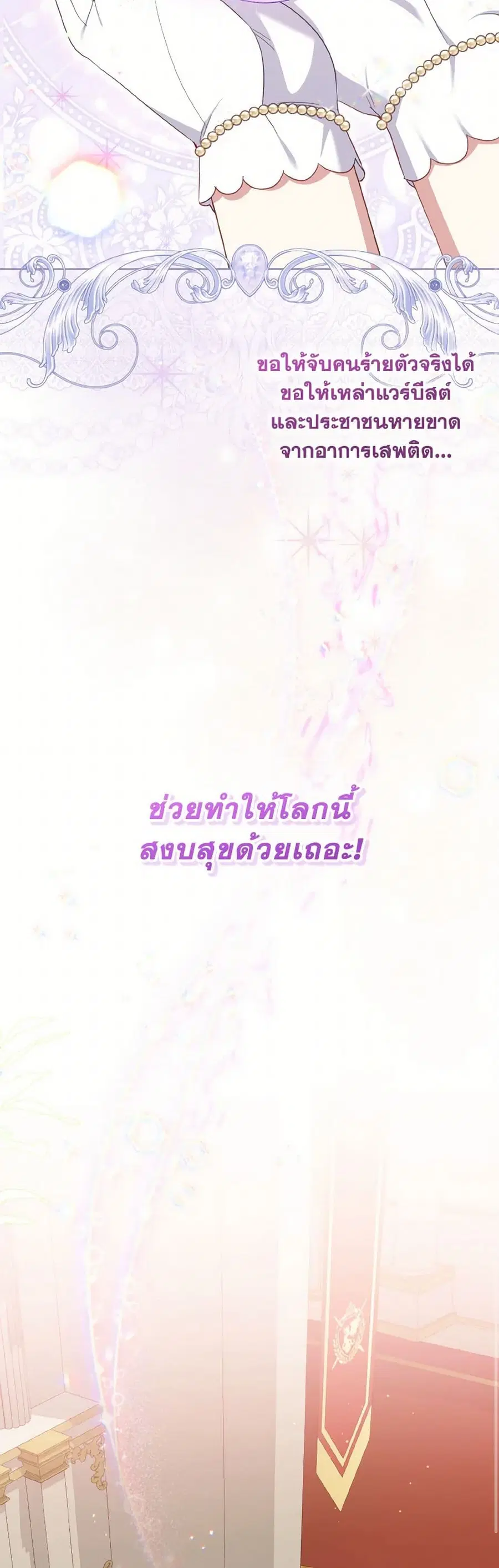 หน้า 29 จาก 42