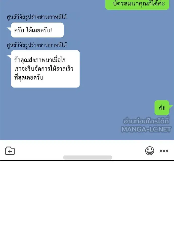 หน้า 99 จาก 186