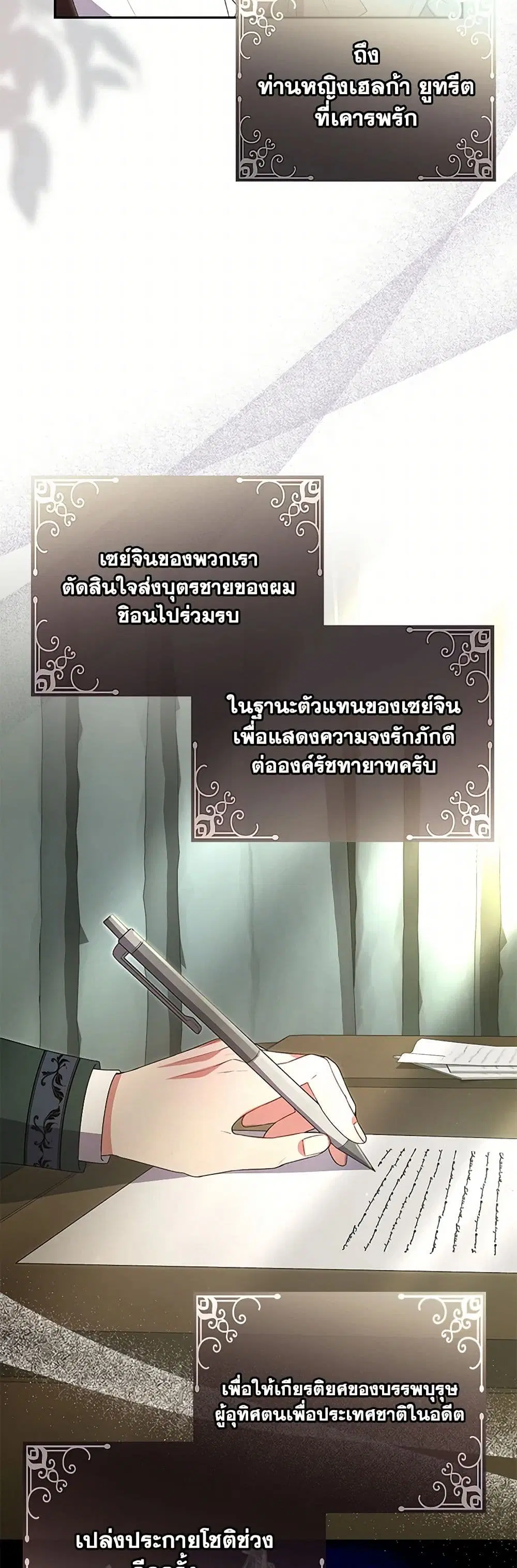 หน้า 3 จาก 44