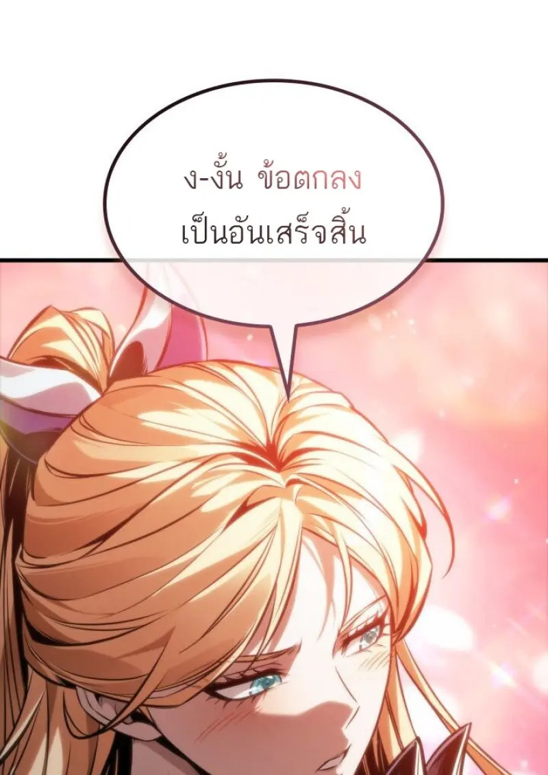 หน้า 81 จาก 133