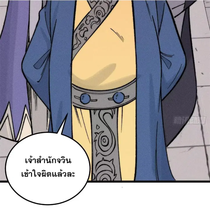 หน้า 80 จาก 82