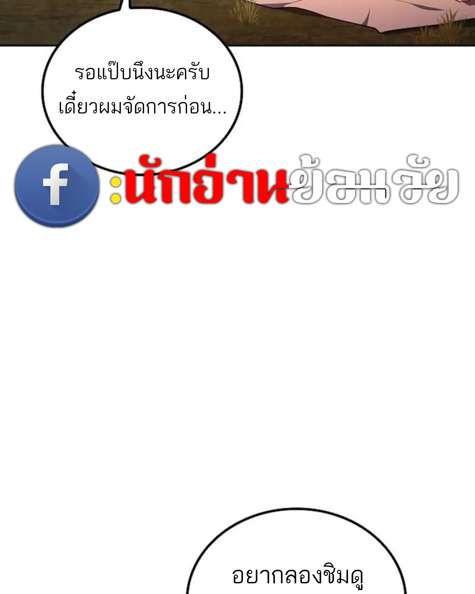 หน้า 86 จาก 192