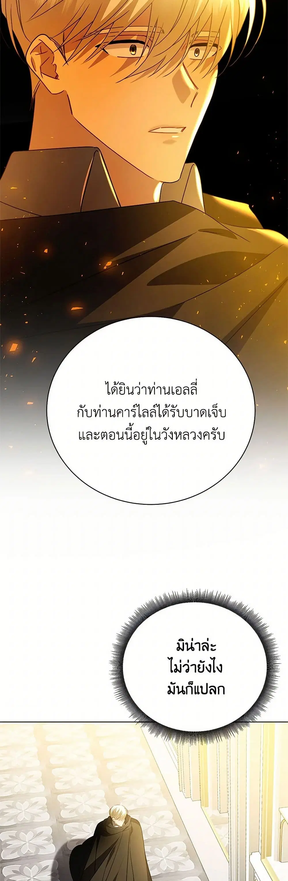 หน้า 36 จาก 40
