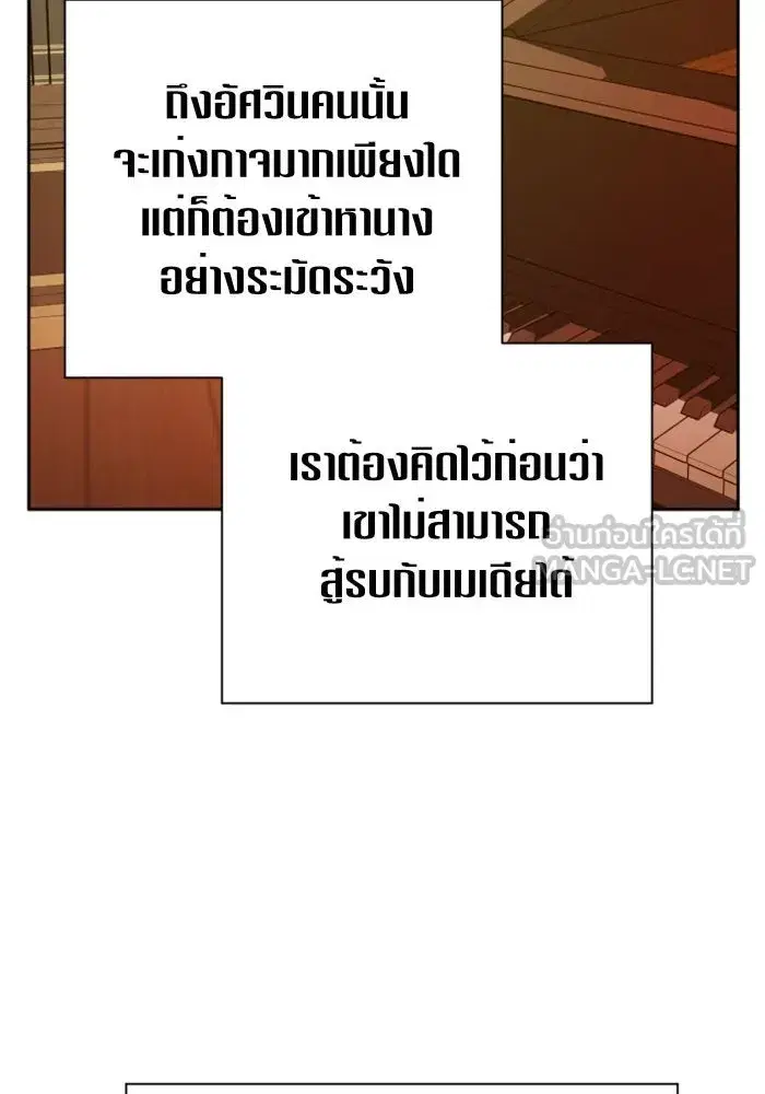 หน้า 93 จาก 166