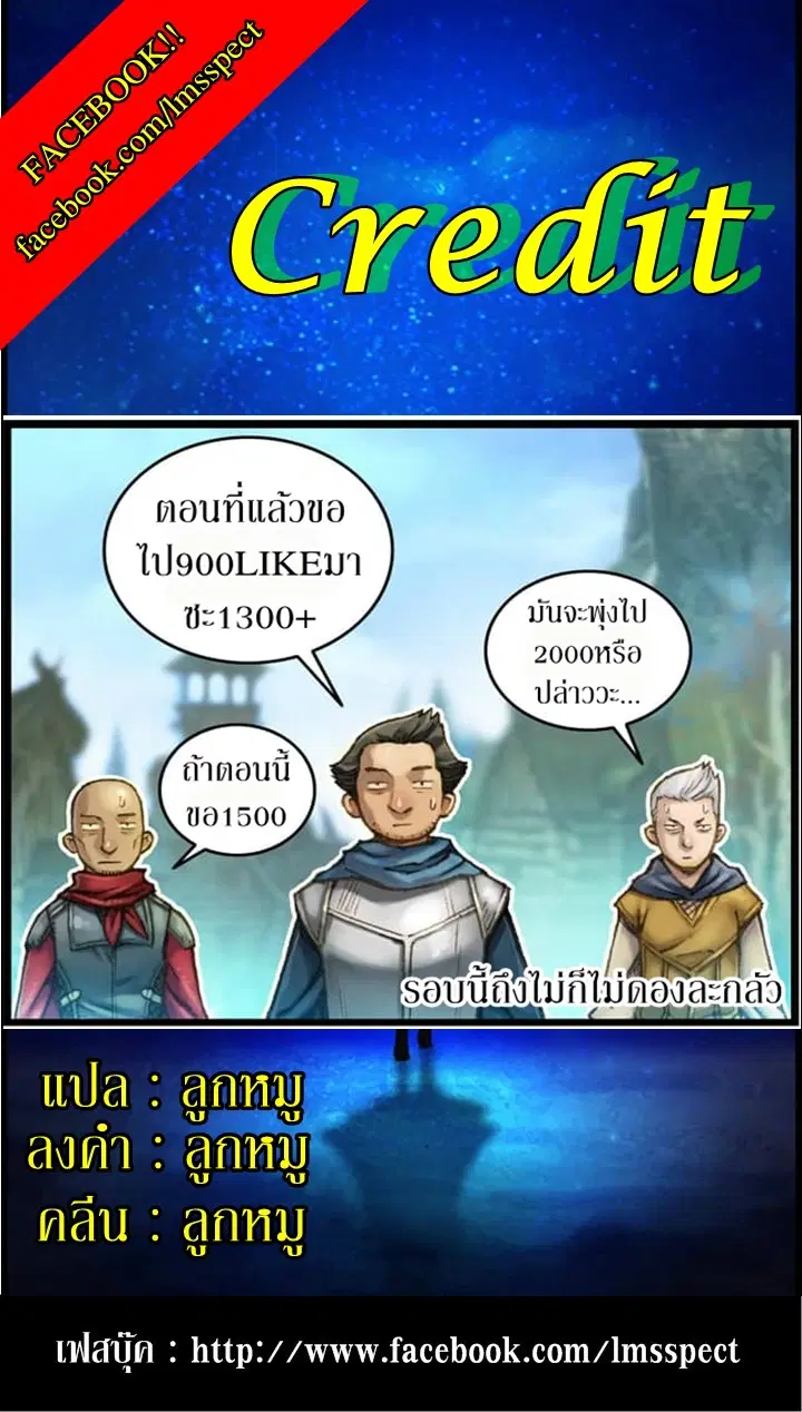 หน้า 36 จาก 36