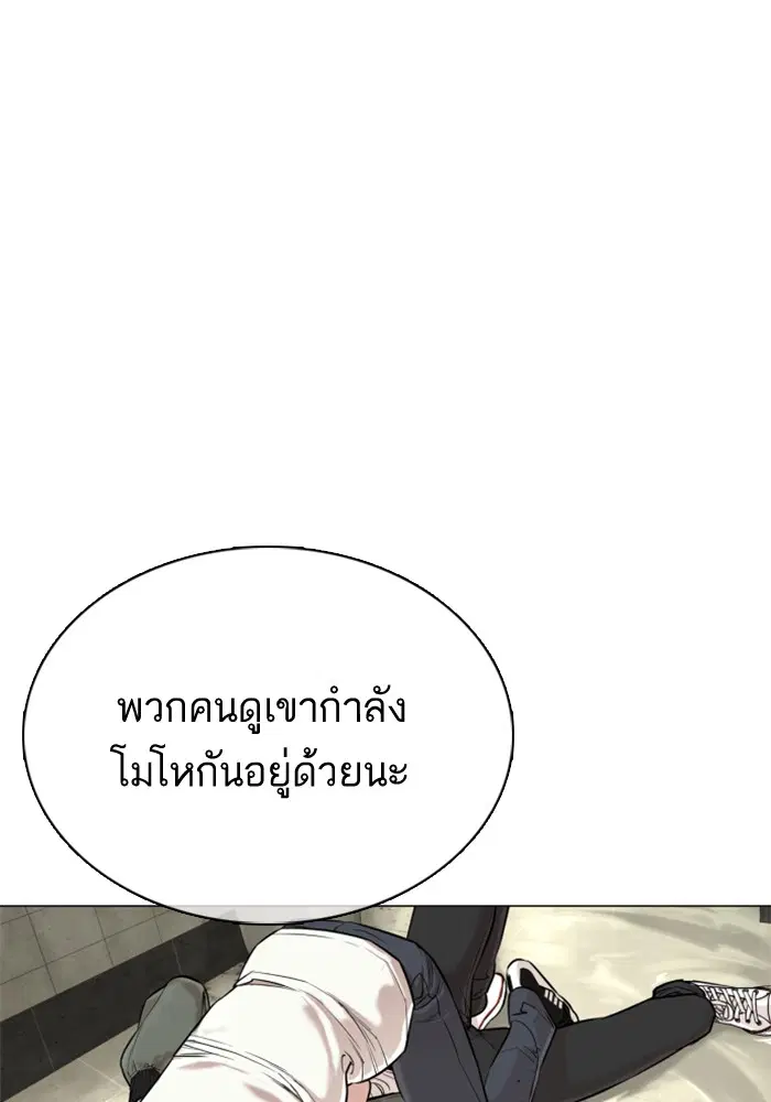 หน้า 105 จาก 148