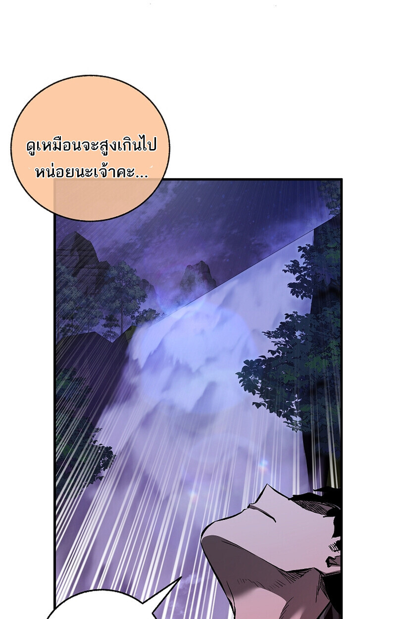 หน้า 35 จาก 106