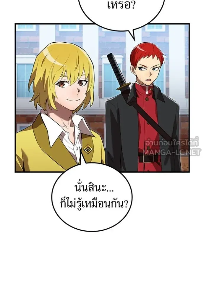 หน้า 123 จาก 169