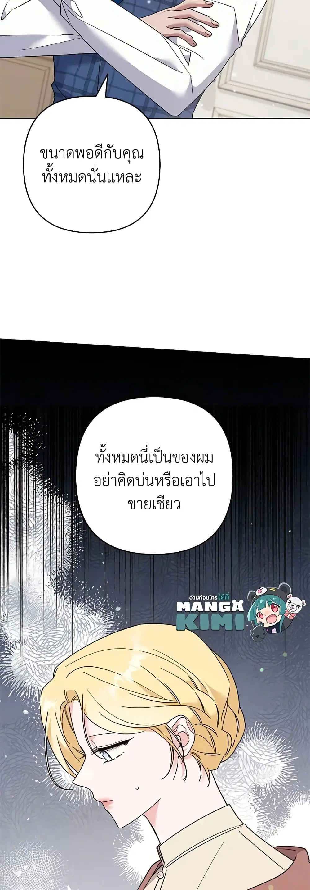หน้า 10 จาก 44