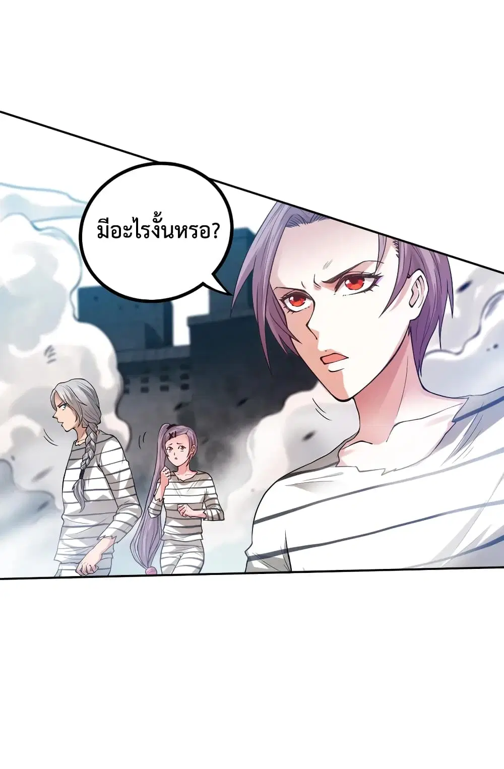หน้า 47 จาก 70