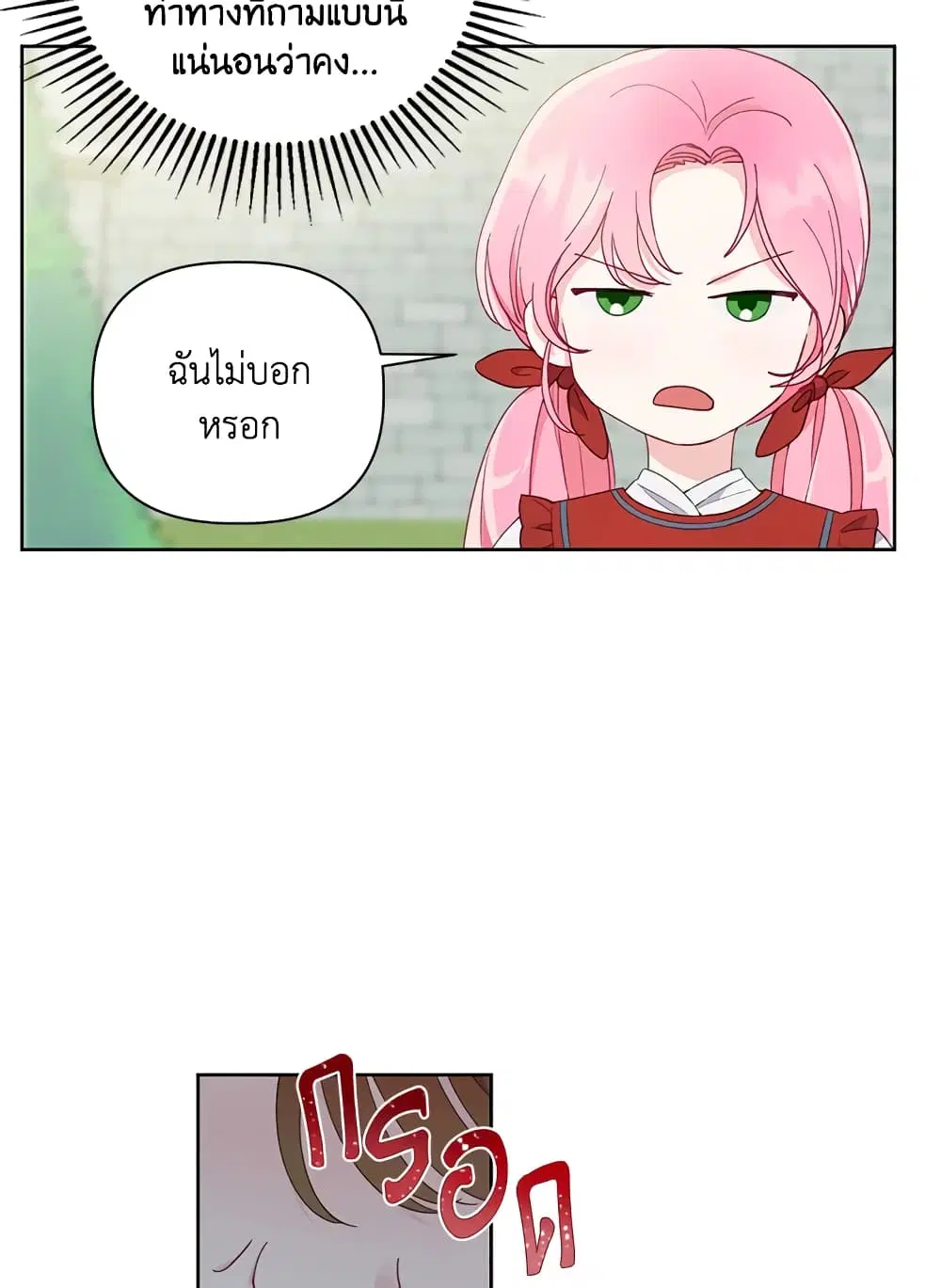 หน้า 41 จาก 82