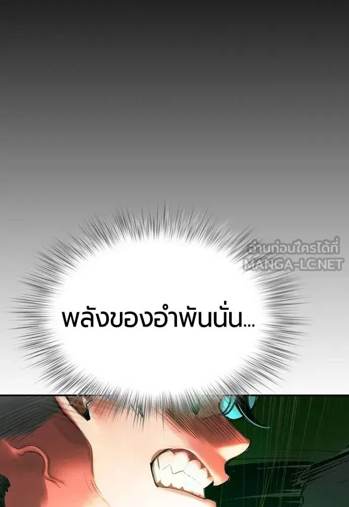 หน้า 21 จาก 202