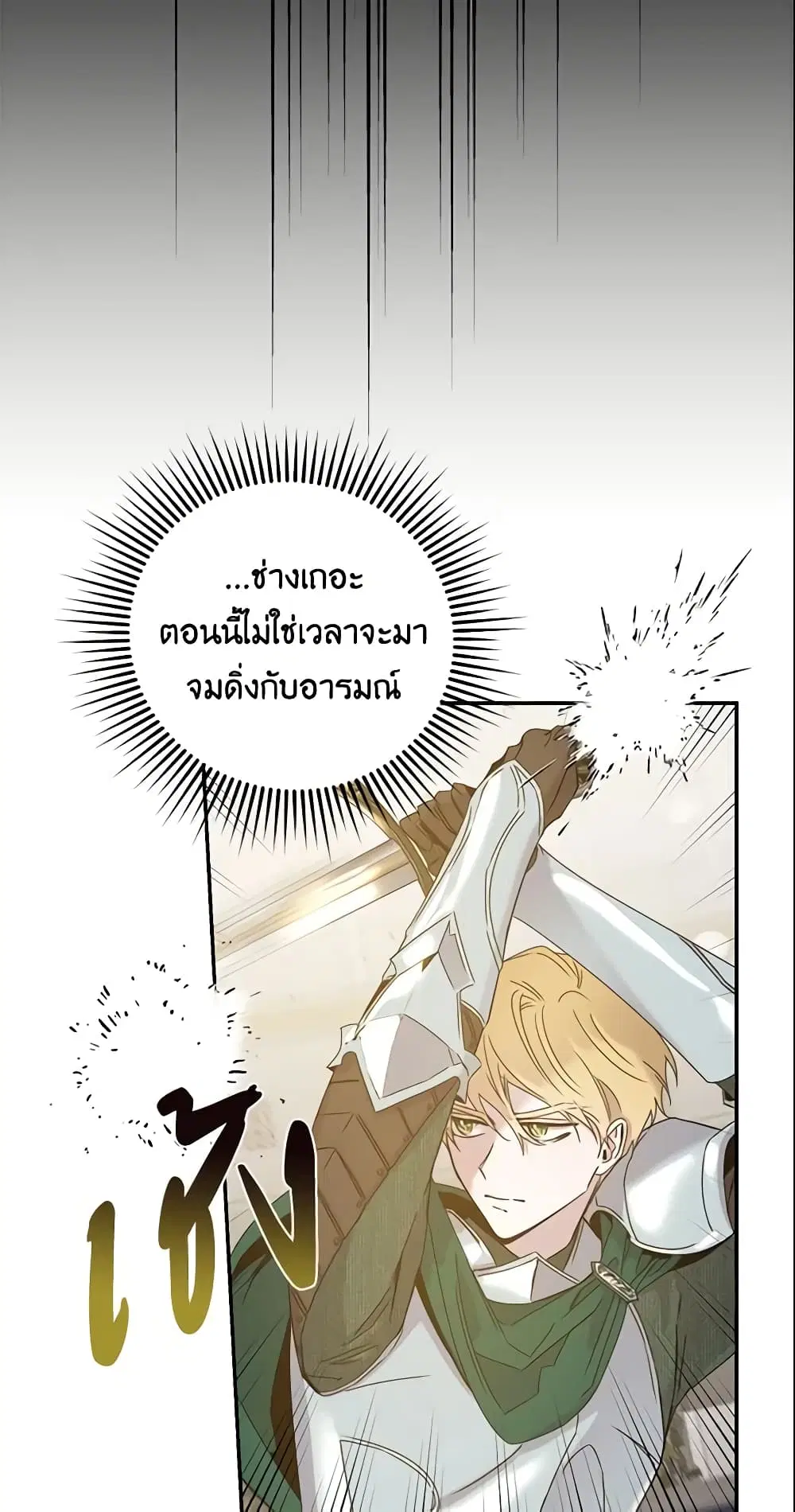 หน้า 14 จาก 47