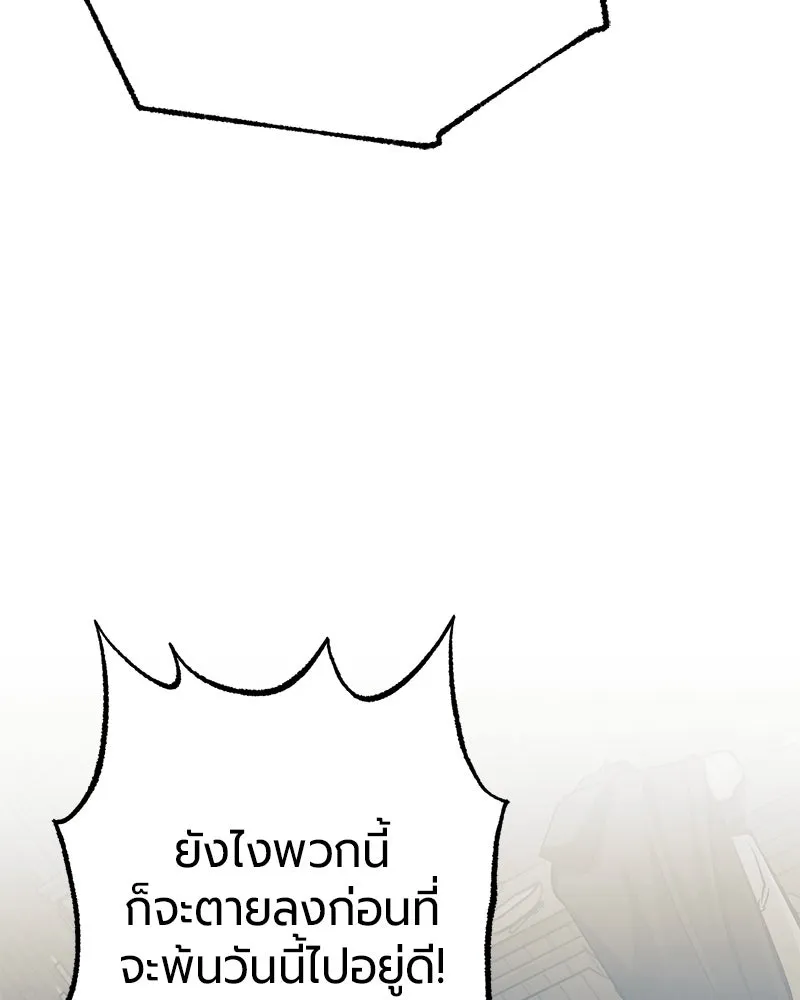 หน้า 155 จาก 171