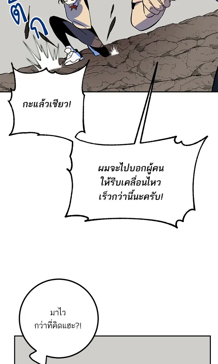 หน้า 77 จาก 111