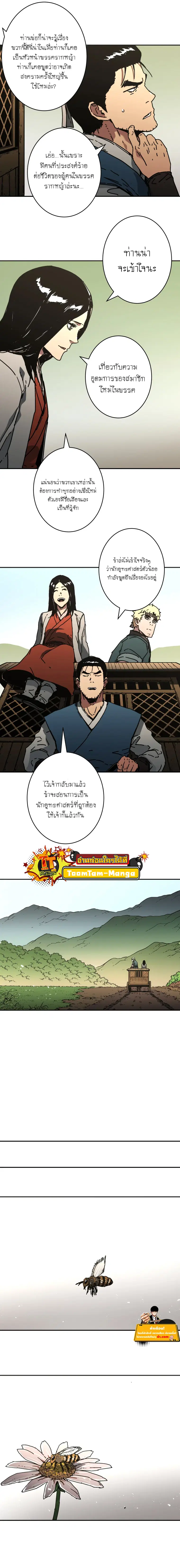 หน้า 4 จาก 13