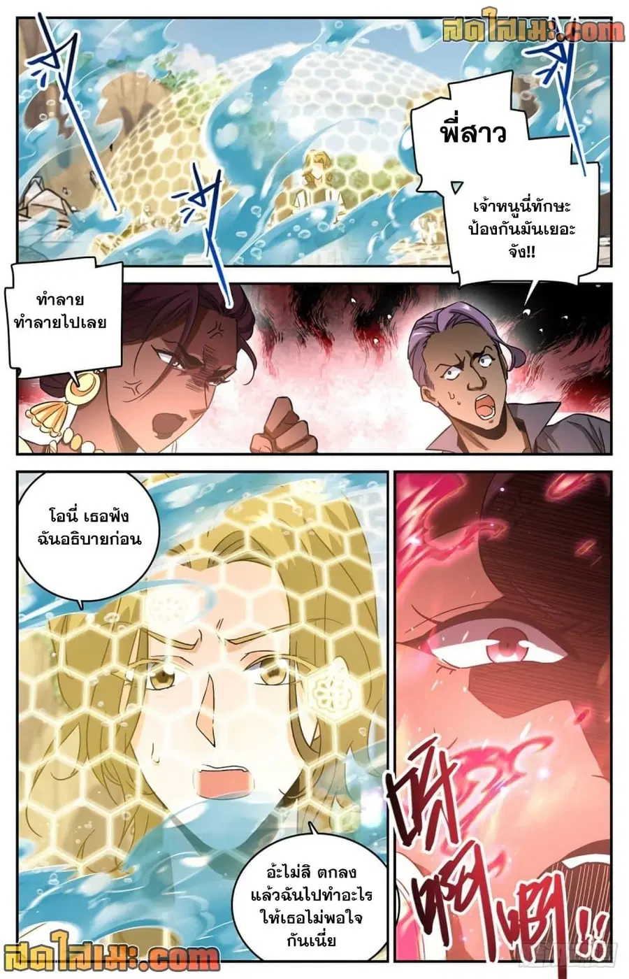 หน้า 9 จาก 14